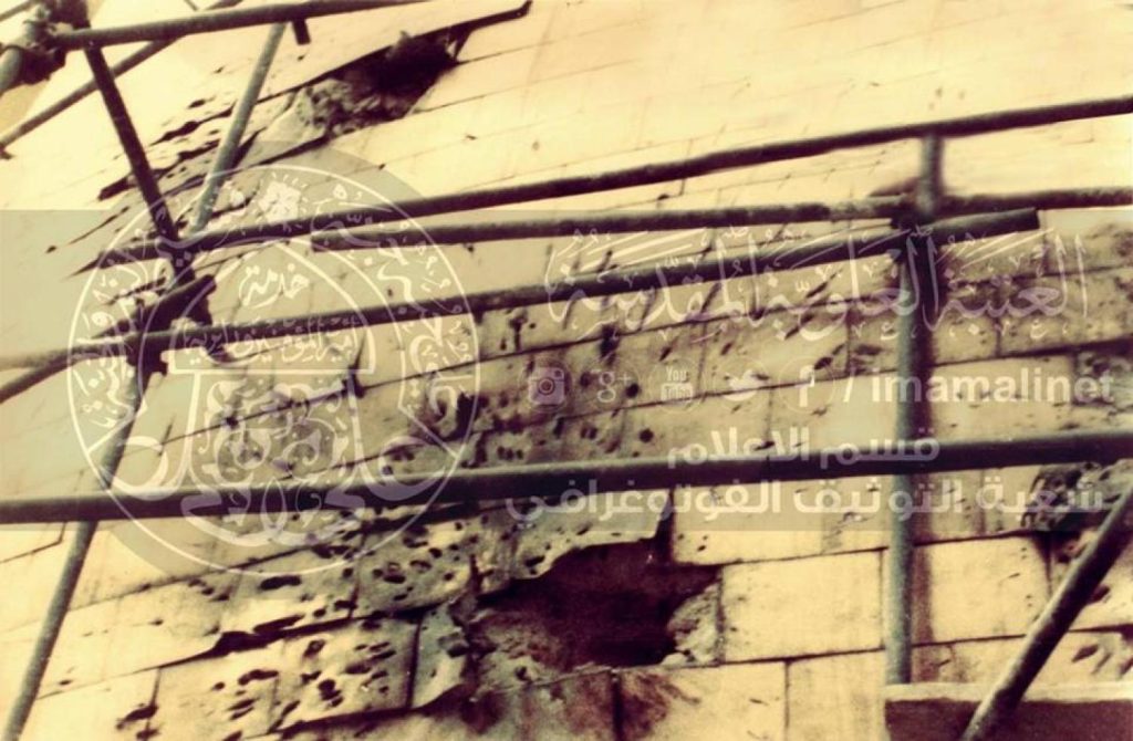 Daños en la cúpula del Imam Alí por proyectiles en 1991