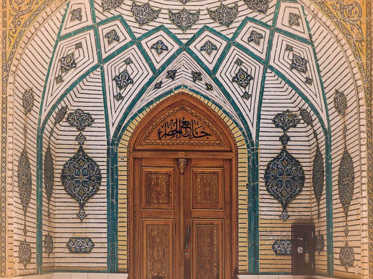 Entrada principal de la Mezquita Al-Jadra en el Santuario del Imam Alí