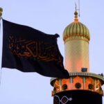 Ceremonia de izado de la bandera de luto en el Santuario del Imam Alí por su martirio