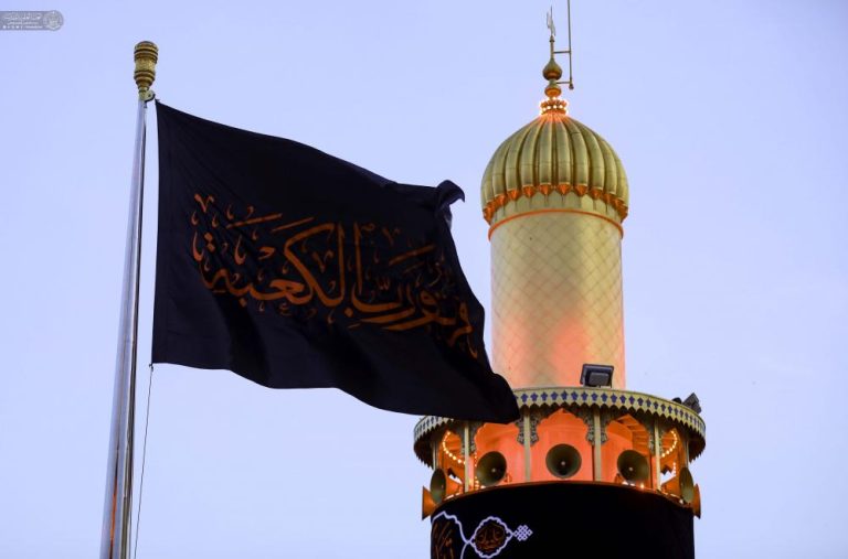 Ceremonia de izado de la bandera de luto en el Santuario del Imam Alí por su martirio