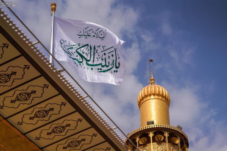 Azinbandi Haram Hazrat Zainab Oct 15 2026
