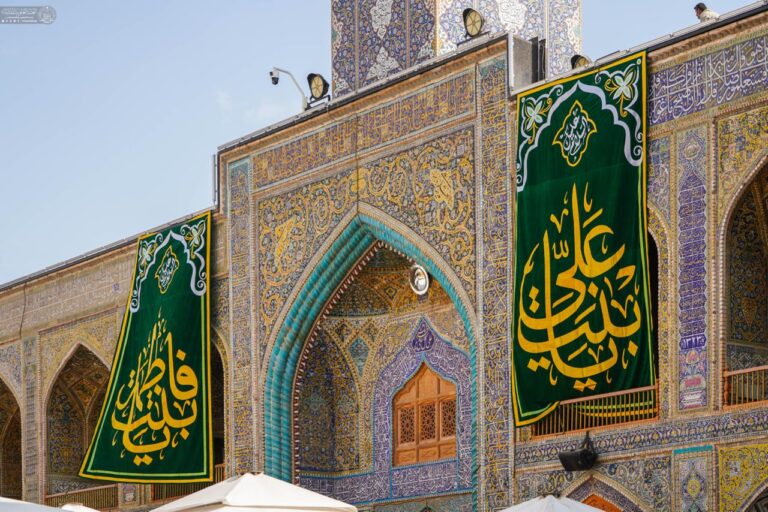 Decoration for Zainab's Birth (2)