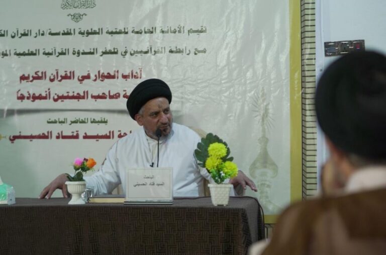 Quranic Meetings Iraq (3)