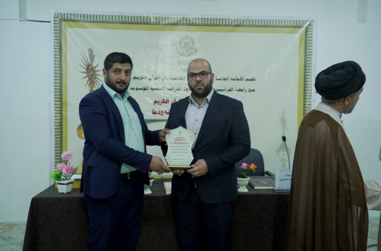 Quranic Sessions Iraq