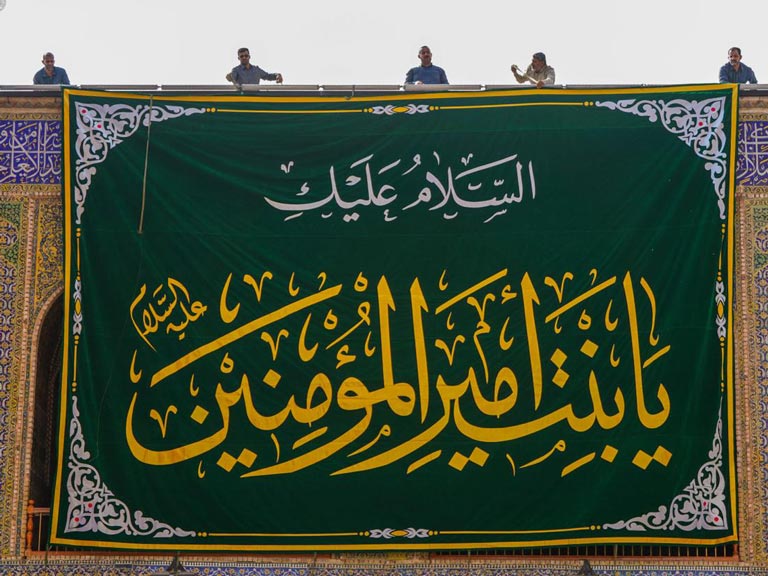 آذین‌بندی حرم حضرت پدر در آستانۀ ولادت حضرت زینب (سلام‌الله‌علیها)